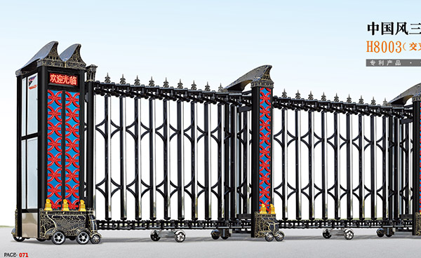 中國(guó)風(fēng)三號(hào)1976