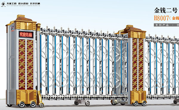 金錢二號1988(H8007)