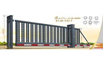 懸浮平移門 - 懸浮長(zhǎng)豐門HCF-133