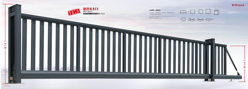 懸浮長(zhǎng)豐門-HCF-168-6