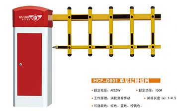 HCF-D001單層?xùn)艡诘篱l