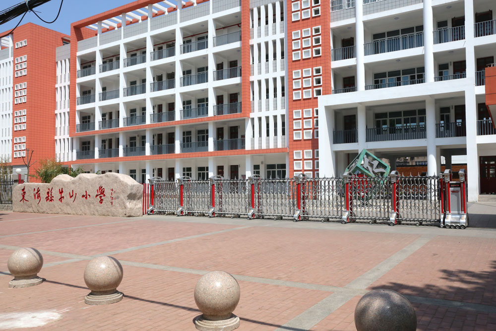 東?？h牛山小學