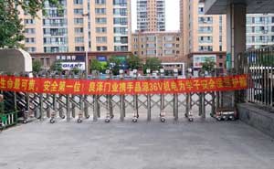 良澤門業(yè)伸縮門電機(jī)案例