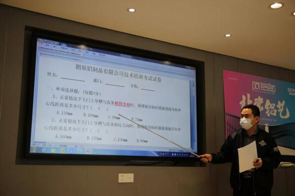 舒總對試卷進(jìn)行講解
