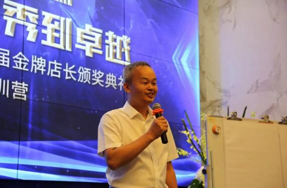 朗原集團(tuán)董事長(zhǎng)龍總致辭