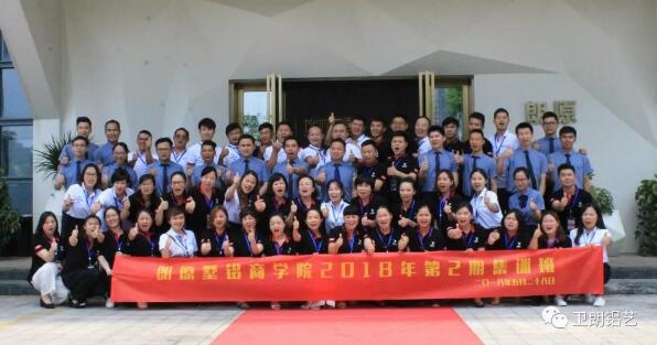 朗原墅鋁商學(xué)院第2期集訓(xùn)，精英薈萃，干貨滿滿！