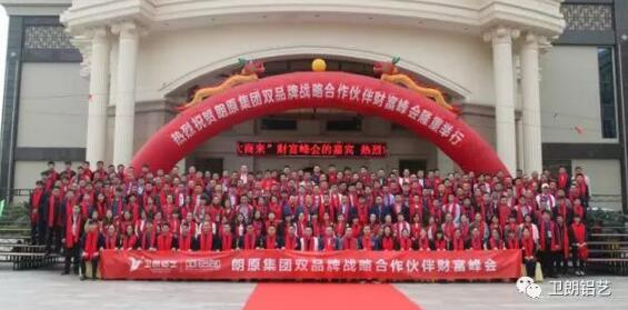 攜手共進(jìn)，大商領(lǐng)航| 加盟衛(wèi)朗鋁藝，筑就財(cái)富人生！