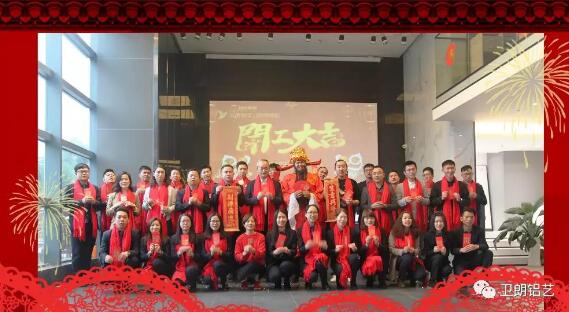 朗朗上年，原大則饒——2019朗原鋁藝集團(tuán)開工儀式圓滿禮成