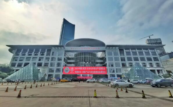 2021武漢安博會(huì)