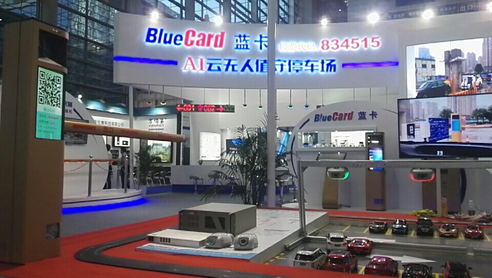 2017年藍(lán)卡科技深圳展會(huì)取得圓滿成功