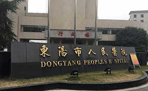 東陽人民醫(yī)院停車場(chǎng)-車牌識(shí)別系統(tǒng)案例