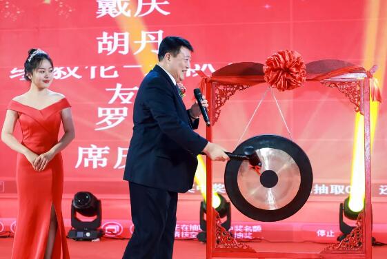 抽獎(jiǎng)環(huán)節(jié)