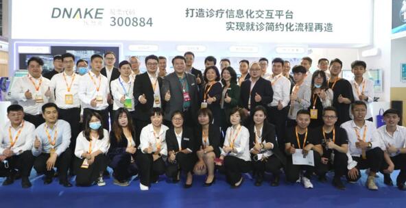 狄耐克驚艷亮相CHINC