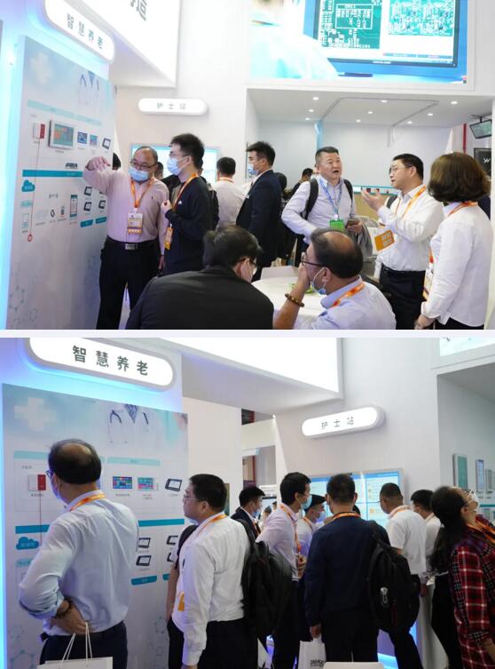 智慧養(yǎng)老/Wisdom pension