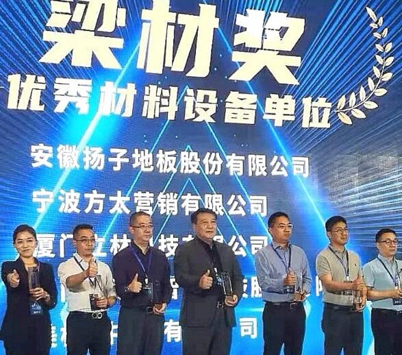 狄耐克副總經(jīng)理侯宏強（左四）出席領(lǐng)獎