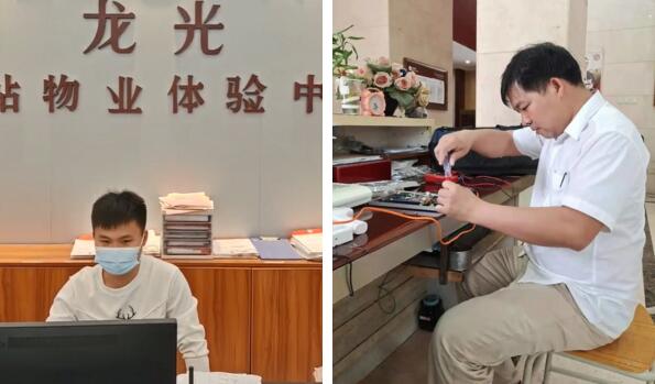 “掃雷行動(dòng)”中的其他服務(wù)項(xiàng)目（部分）