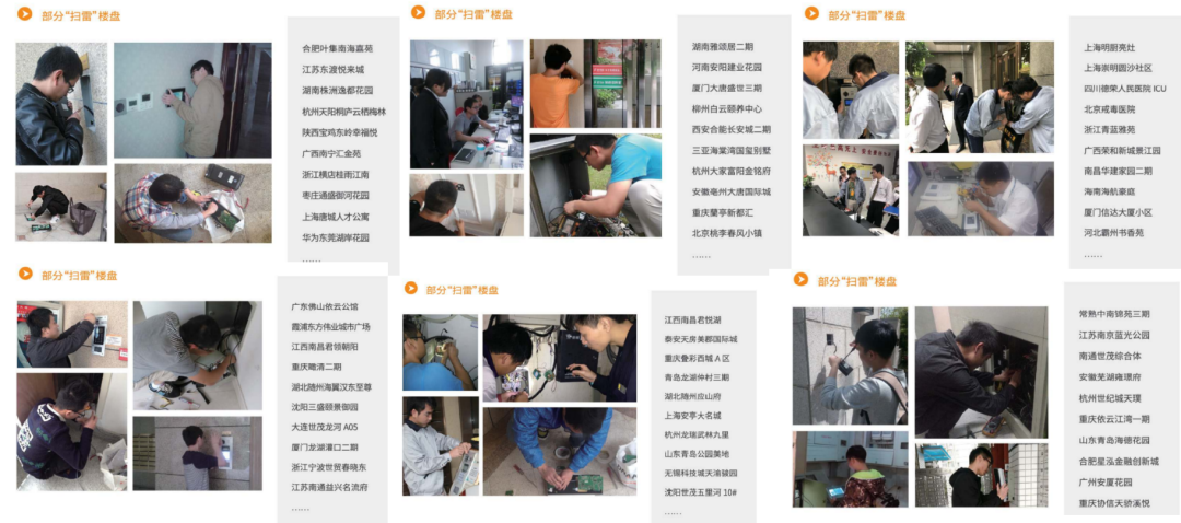 夯實(shí)售后服務(wù)體系，狄耐克揚(yáng)帆再起航