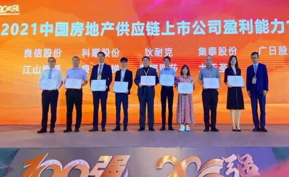 狄耐克副總經(jīng)理侯宏強（左五）出席領獎