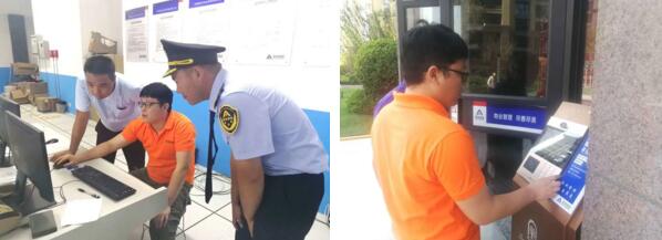 鄭州建業(yè)春天里-建發(fā)地產(chǎn)