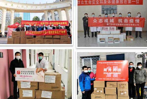 2020年疫情捐贈(zèng)情況（部分）