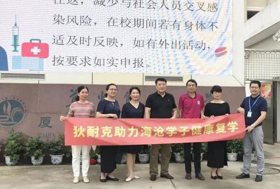 狄耐克再行動(dòng)——馳援“華師大附中、外國語附屬學(xué)?！叭四槣y(cè)溫一體機(jī)，助力校園健康復(fù)課！