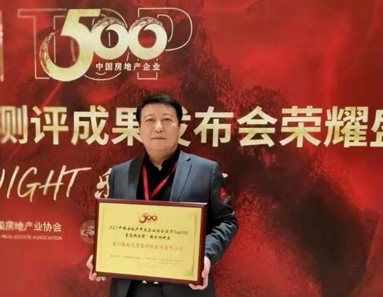 狄耐克連續(xù)九年問鼎“中國房地產(chǎn)TOP500首選供應商品牌”榮譽！