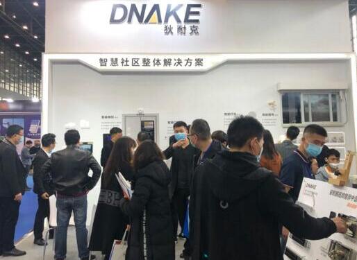 狄耐克攜智慧社區(qū)、智能家居等產(chǎn)業(yè)亮相鄭州安博會，添彩河南數(shù)字化建設！