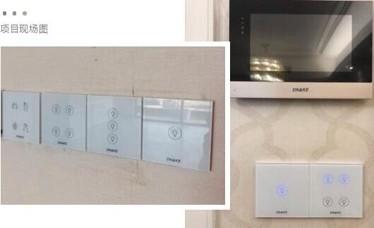 狄耐克智能家居走進成都，驗證“＋－× ÷”法則的理想生活方式