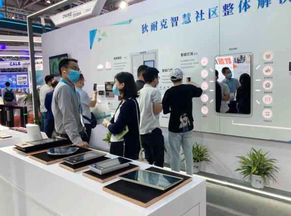 狄耐克受邀參加首屆數(shù)博會(huì)，添彩“數(shù)字福建”發(fā)展新征程！