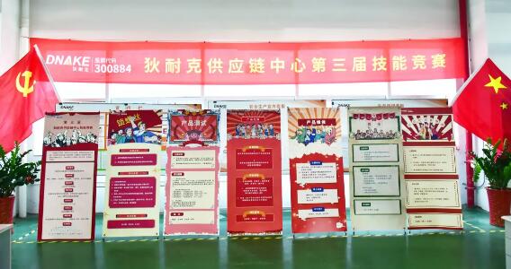 狄耐克心中始存客戶，品質(zhì)永放心頭，工藝?yán)斡浭种校? />   
                <div   id=