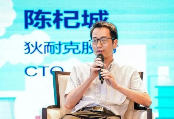 狄耐克應(yīng)邀參加2021物聯(lián)風(fēng)向碳中和峰會