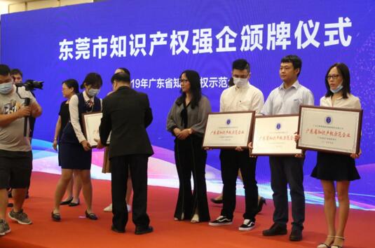 財務彭經(jīng)理代表安快受邀領(lǐng)獎