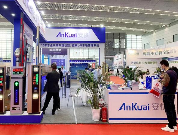 安快攜帶了自主研發(fā)生產(chǎn)的最新D116伺服道閘及眾多精品亮相展會(huì)