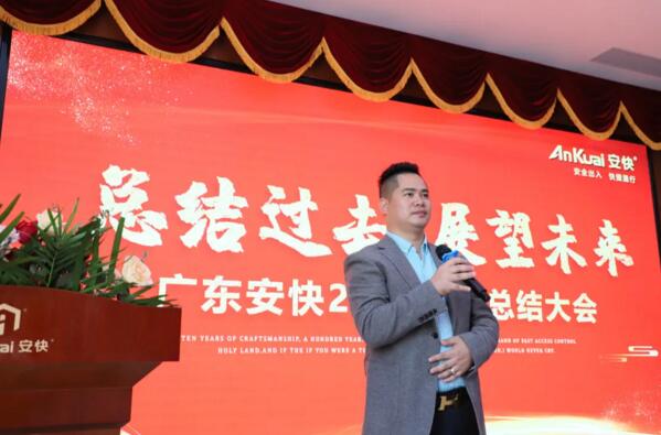 肖董就2020年相關(guān)數(shù)據(jù)進行公布并布局2021年戰(zhàn)略規(guī)劃