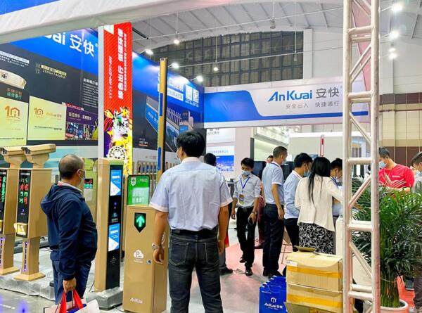 安快2021第四屆中國（昆明）南亞安博會圓滿結(jié)束