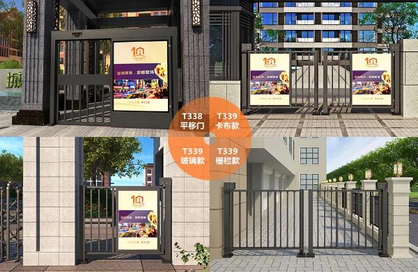 出入口一體化廣告類(lèi)解決方案