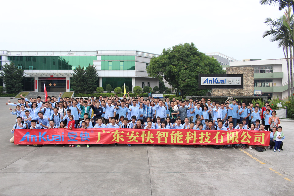 溫暖你我-廣東安快2017全員龍門溫泉之旅！