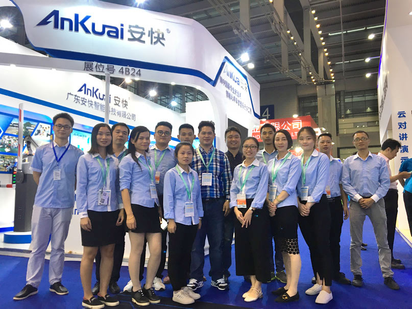 廣東安快2017年深圳安博會(huì)圓滿結(jié)束