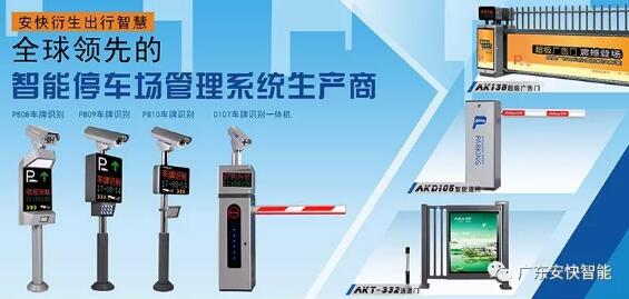 快訊！安快即將亮相第二十屆東北安博會(huì)