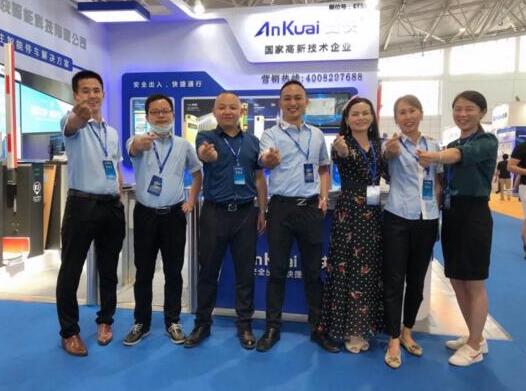 安快亮相第十九屆濟(jì)南安博會|現(xiàn)場人氣爆棚！