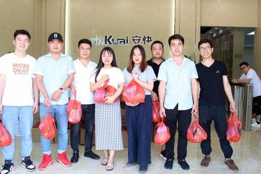 濃情端午丨安快為員工發(fā)放節(jié)日福利！