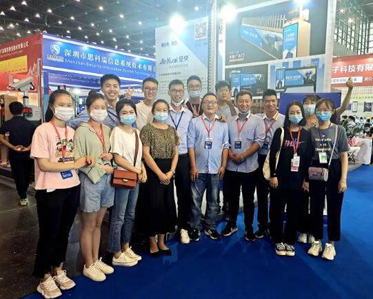 安快2020第十八屆鄭州安博會圓滿結(jié)束 ！