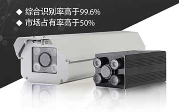 T系列200萬像素車牌識別一體機(jī)