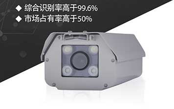 T系列200萬像素車牌識別一體機(jī)