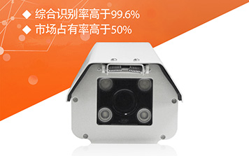 T系列130萬像素車牌識別一體機(jī)