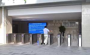 佛山市順德碧桂園總部大樓通道閘案例