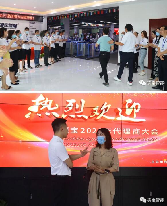 全國四面八方的合作伙伴陸續(xù)到過現場