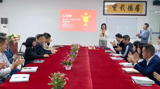 海外銷售中心楊總與團隊精英們