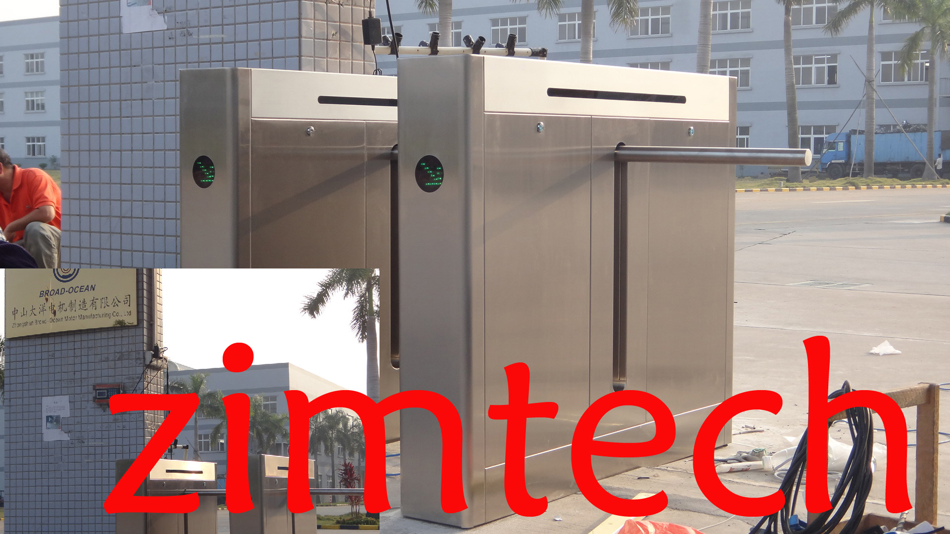 中山大洋電機公司豪華一字閘機案例