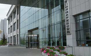 營口經(jīng)濟技術(shù)開發(fā)區(qū)公安局旋轉(zhuǎn)門工程案例 - 中出網(wǎng)-智能出入口與停車充電門戶